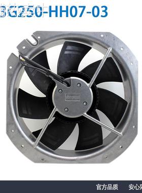 原装德国ebmpapst风机W3G250-HH07-03 220V 83W 全金属轴流风机
