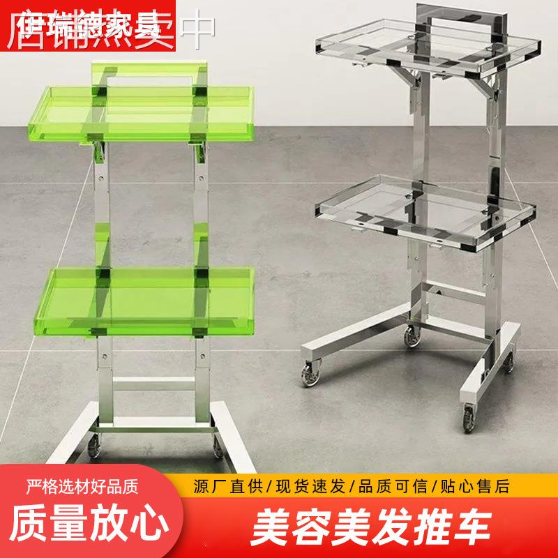 理发店剪发小推车置物架美容院烫染工具车杠子可移动收纳置物架