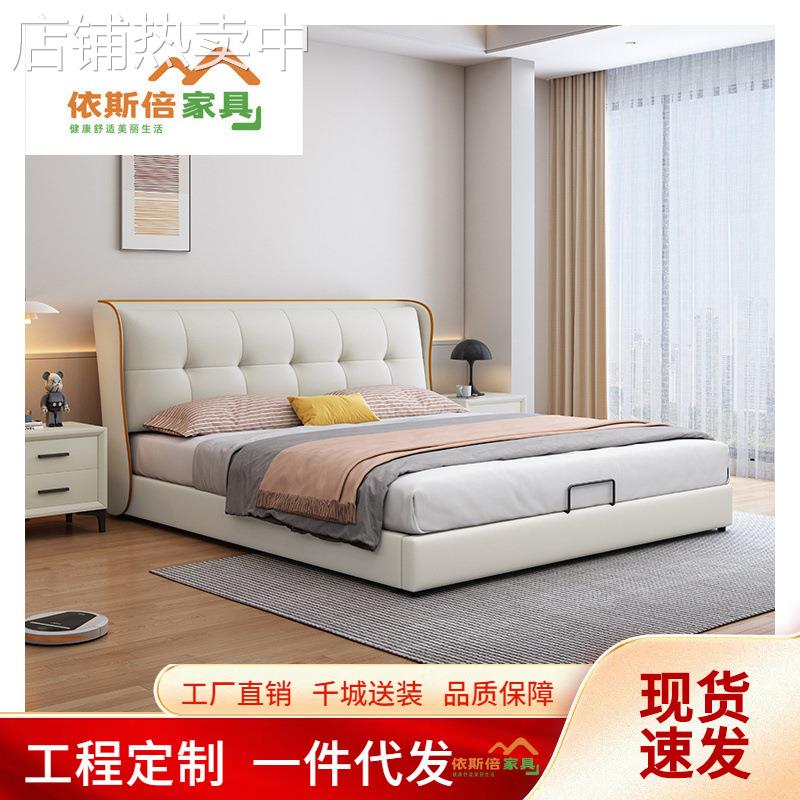 奶油风极简皮床1.8m主卧软包婚床现代简约储物轻奢双人床猫爪皮床