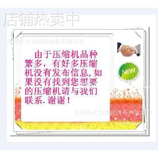 VR108KS-TFP-522 谷轮压缩机 /