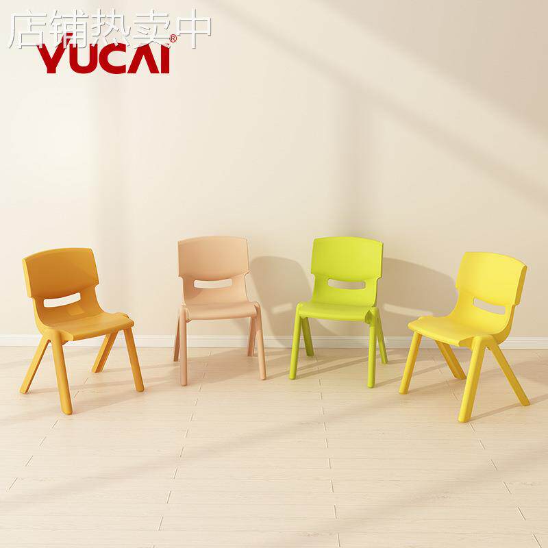 育才儿童椅子幼儿园靠背椅宝宝餐椅塑料小椅子家用小凳子防滑加厚