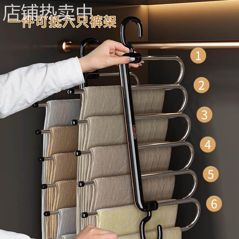 5YA1折叠裤架家用裤夹衣架多层多功能裤挂架无痕防滑裤子收纳