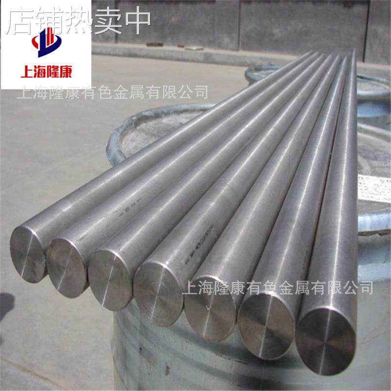 供应GH80A高温镍基合金板/卷 GH80A耐蚀合金棒 可零切 规格齐全