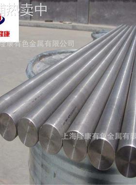 供应GH80A高温镍基合金板/卷 GH80A耐蚀合金棒 可零切 规格齐全