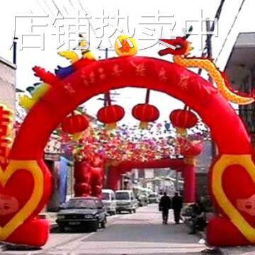 厂家供应 罗源开业庆典拱门 婚庆活动彩虹拱门 户外广告门