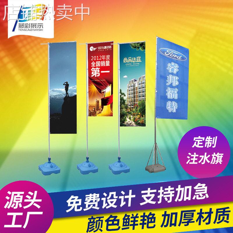 厂家注水旗杆5米7米无座双面注水旗 设计户外伸缩广告刀旗