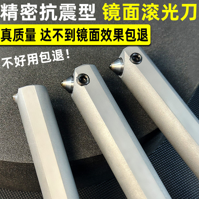 内孔滚压刀镜面小孔压光刀滚压刀数控车床钻石金刚石滚光挤光刀头
