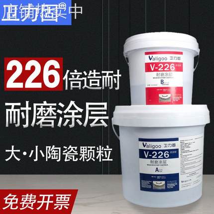 ts226耐磨涂层可高温TS228大小颗粒磨煤机管道旋流器叶轮机设备