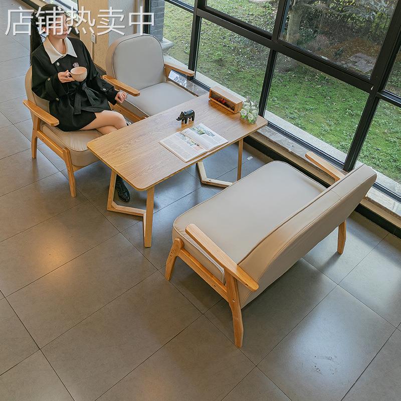 奶茶店桌椅组合甜品咖啡厅书吧简约休闲区双人洽谈个性卡座皮沙发