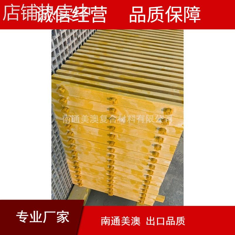 南通工厂玻璃钢拉挤格栅防腐阻燃外销产品I4015生产加工frp源头厂