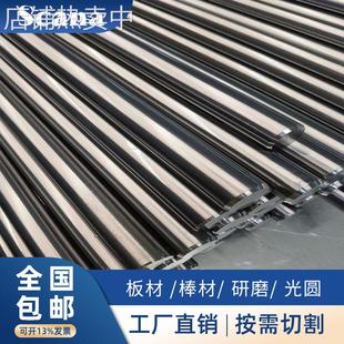 供应宝钢7Cr7Mo2V2Si棒材价格 LD圆钢锻件 7Cr7Mo2V2Si冷作模具钢