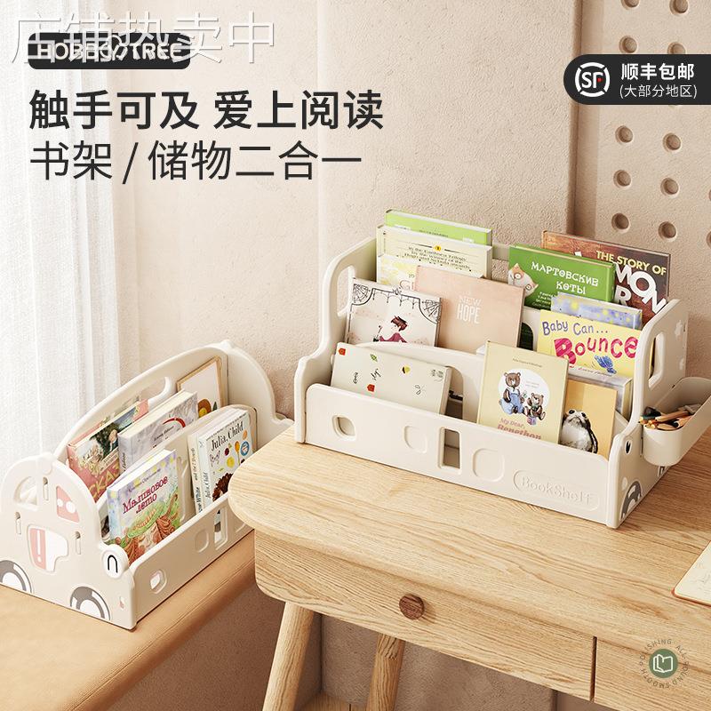 哈比树书架桌面书桌收纳置物架小型学生整理文件架立盒办公室桌面