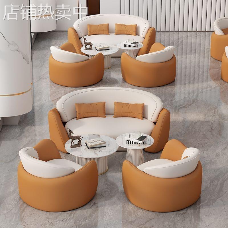 酒店大堂接待沙发商务会所会客洽谈沙发桌椅组合美容院休息区沙发