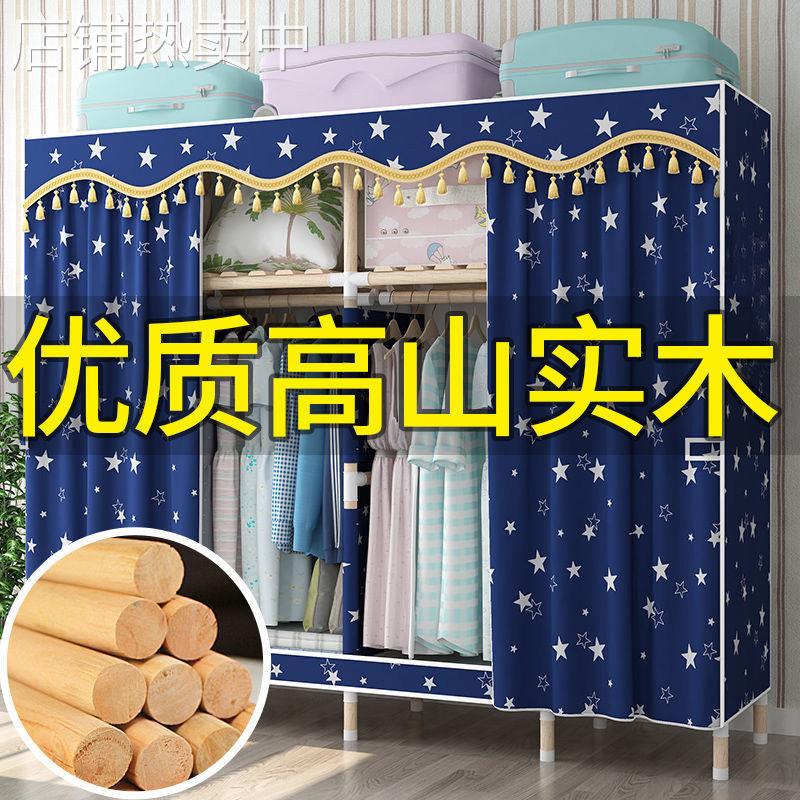 【特价大号加粗】简易布衣柜全钢架衣柜衣橱收纳架衣架卧室柜子