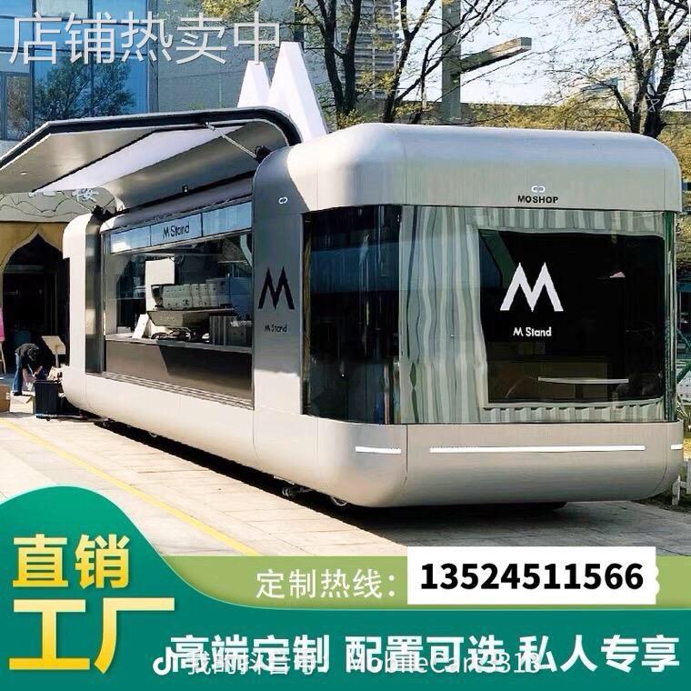 上海亿宝出口英国小吃车镜面清风车景点车街景餐饮车food trcuks