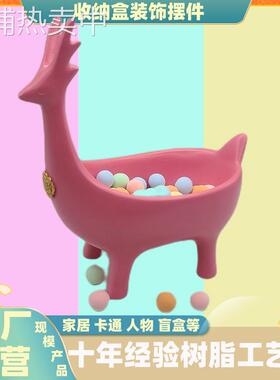 工厂直营糖果钥匙收纳装饰盒子粉红色树脂工艺品装饰摆件订购