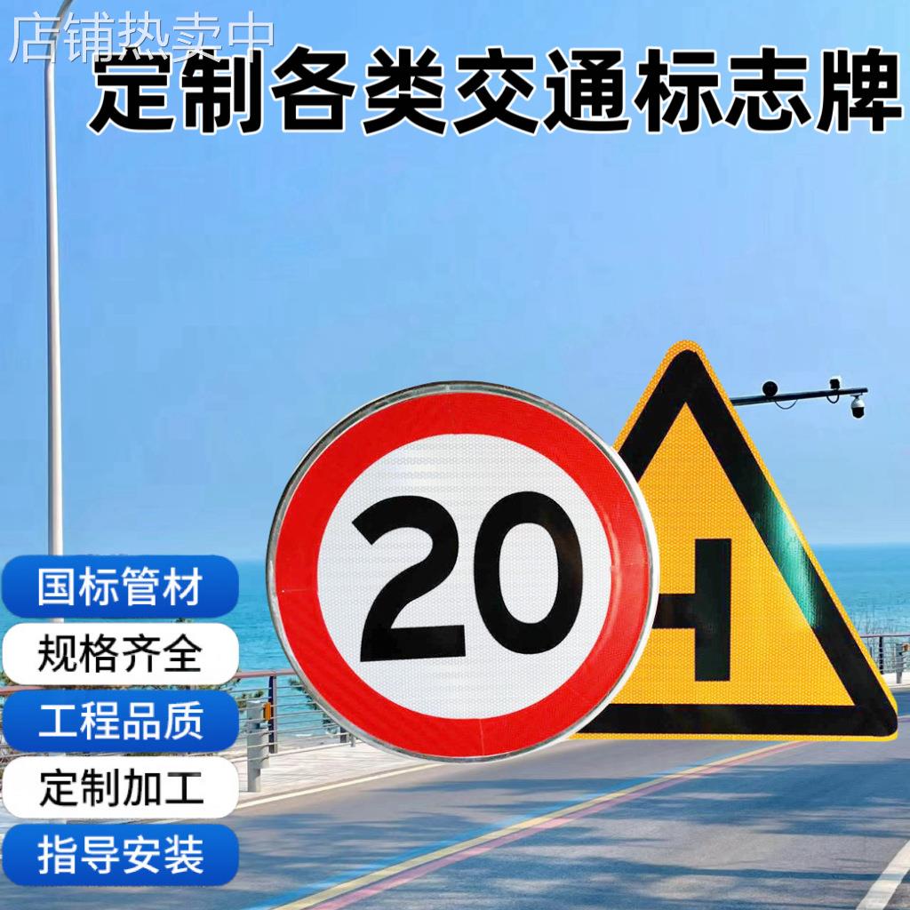 专业定 制铝反光注意行人交通标识标志牌 减速慢行交通指示牌