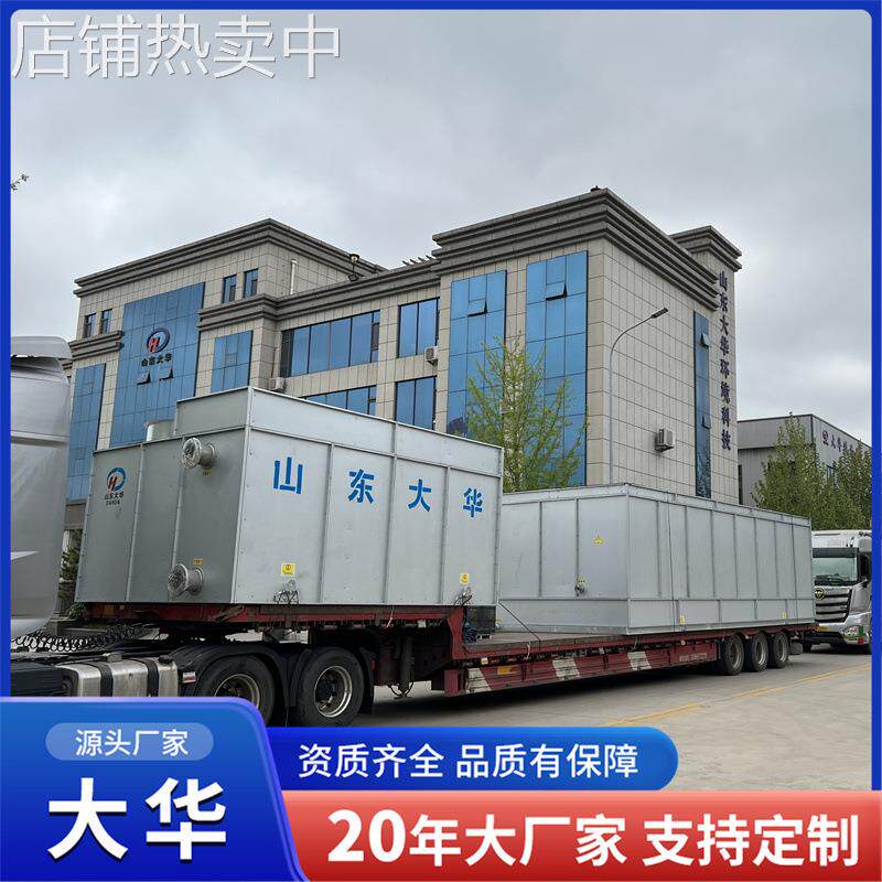 蒸发式冷凝器空冷器 镀铝锌板横流蒸发式冷凝器 蒸发式空冷器