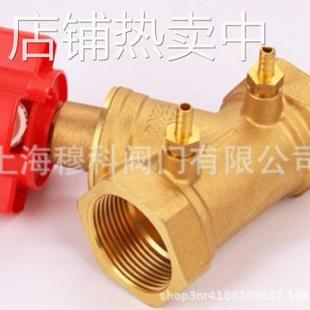 歐文托普OVENDOPE动态流量平衡阀上海穆科阀门直销