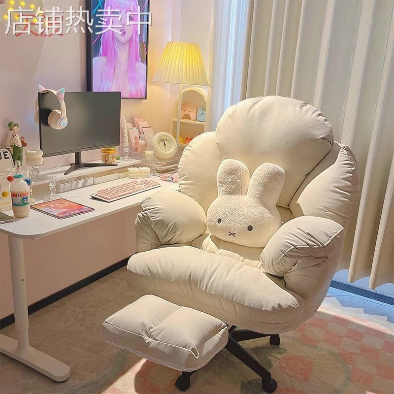 Ehd懒人电脑椅子舒服久坐家用电脑沙发椅卧室书桌椅靠背椅可躺办