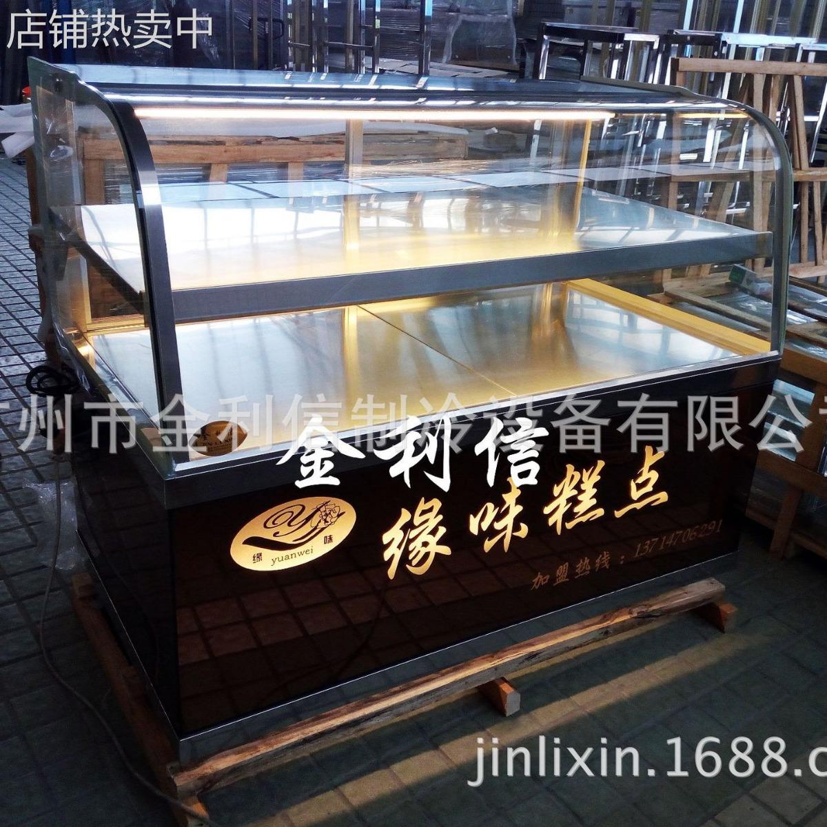 金利信牌立式2层款深圳缘味糕点酥饼保温加热柜.榴莲披萨暖酥柜