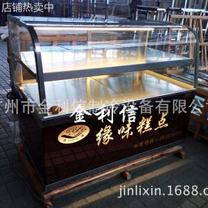 金利信牌立式2层款深圳缘味糕点酥饼保温加热柜.榴莲披萨暖酥柜