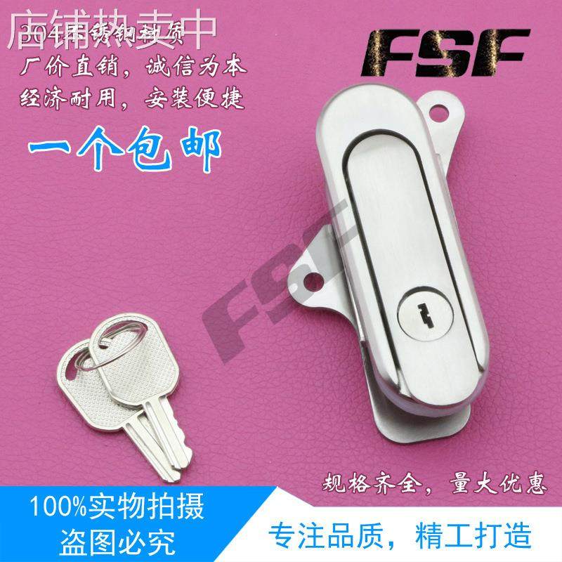 AB403老型304全不锈钢特制 平面柜门锁 五金工业机械通用开关柜锁