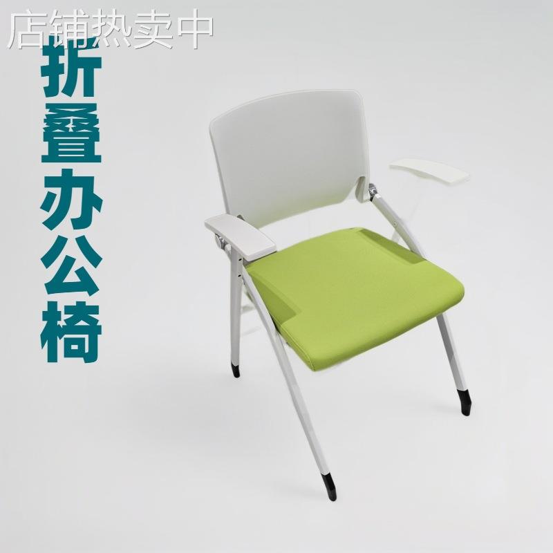 凳子靠背懒人折叠培训新闻商务会客职员电脑电脑椅海绵椅凳子