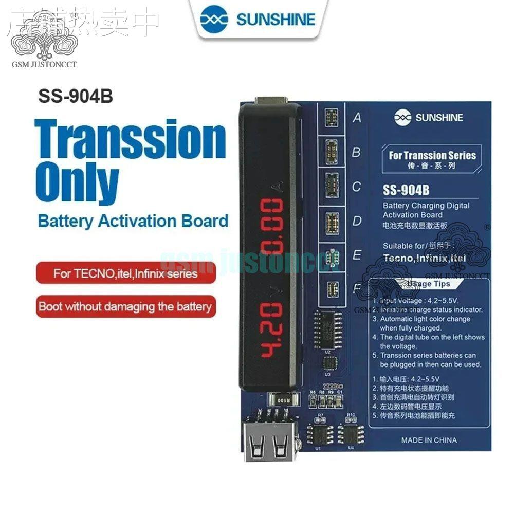 新讯工具SS-904B手机维修传音系列电池充电电压电流双数显激活板