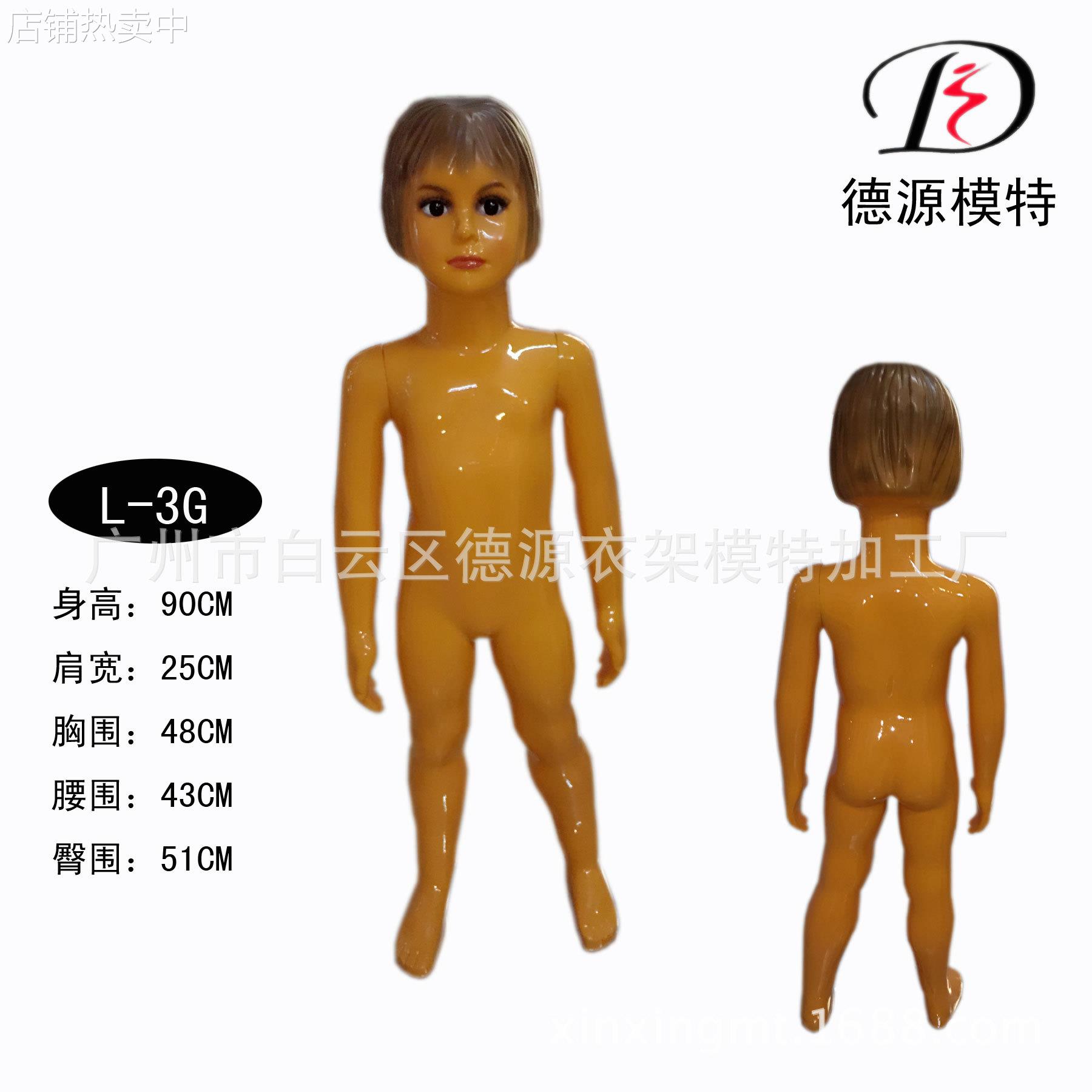 厂家供应塑料儿童 90CM高童装模特 各种服装展示模特道具