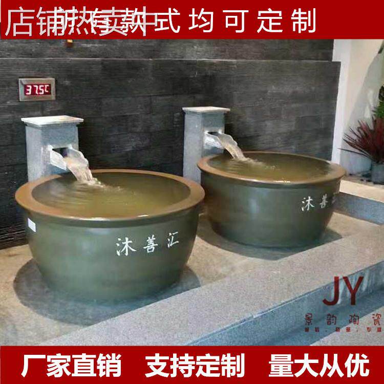 泡澡大缸90cm1米2陶瓷韩式挂汤风吕民宿双人洗浴温泉日式圆形酒店
