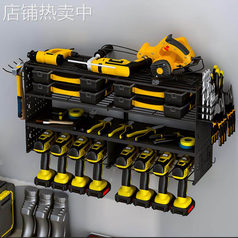 金属八钻电动工具架壁挂洞洞板手电钻收纳架车库工具架螺丝刀支架