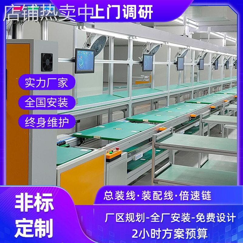 UPS蓄电池包组装流水线旋转式工装板组装线非标制作免费设计