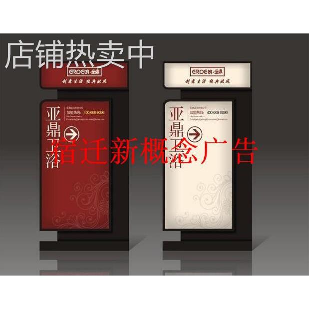 定做指路牌灯箱滚动灯箱地铁口灯箱路牌广告灯箱框架结构