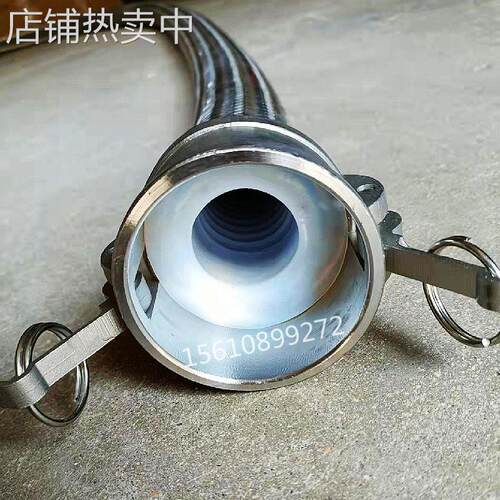 优惠供应化工厂用4寸内衬特氟龙聚四氟乙烯316L不锈钢金属软管