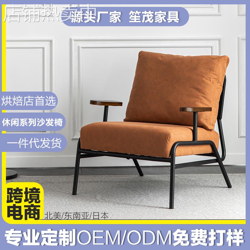 现代极简铁艺单人会客沙发椅办公商务酒店售楼洽谈接待室茶几组合