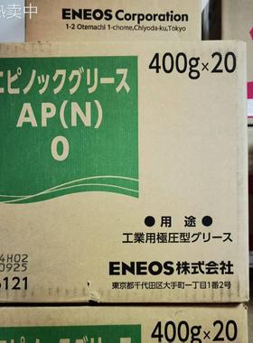 引能仕ENEOS EPNOC GREASE AP(N)0 1 2 3工程机械通用极压润滑脂