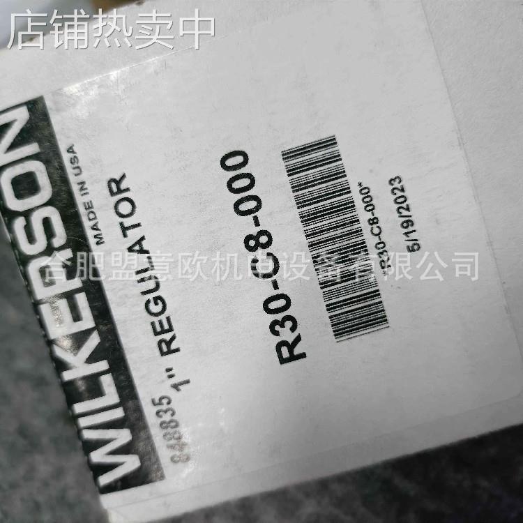 美国WILKERSON过滤器，减压阀，调压阀