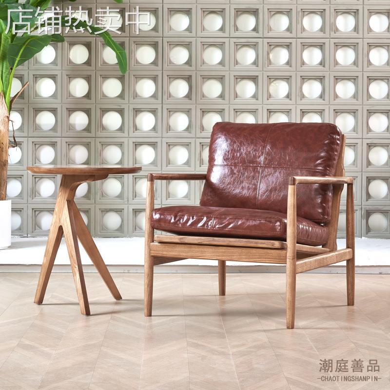 机翼座椅北欧单人沙发椅客厅阳台设计师中懒人实木休闲椅子