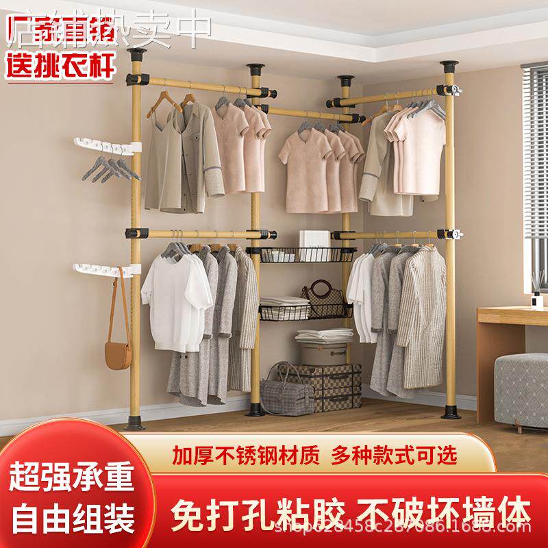 顶天立地衣架可折叠免打孔卧室家用室内立式阳台晾衣架置衣置物架