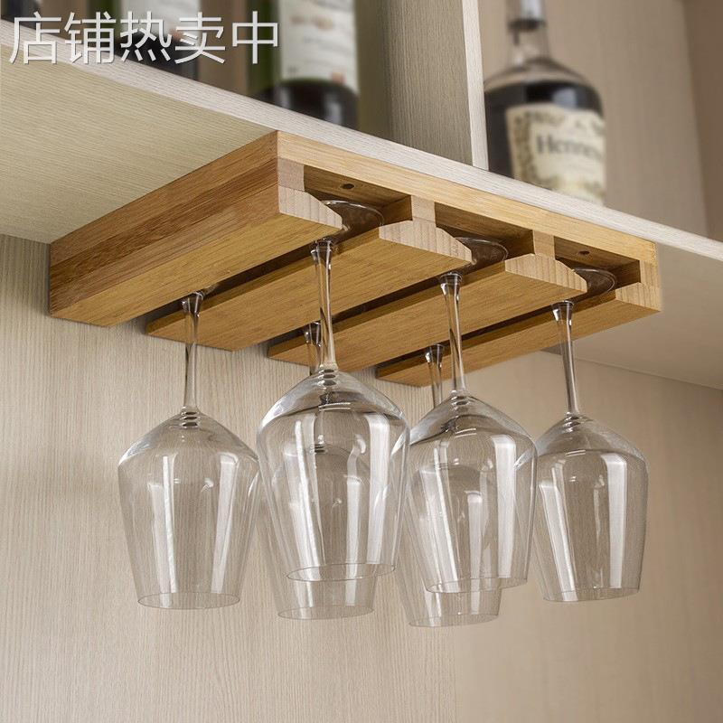 悬挂倒挂创意家用竹制吧台高脚杯架实木红酒杯收纳架
