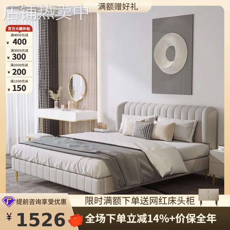 桐语特 北欧现代简约科技布网红轻奢双人床主卧1.8米软包床布艺床
