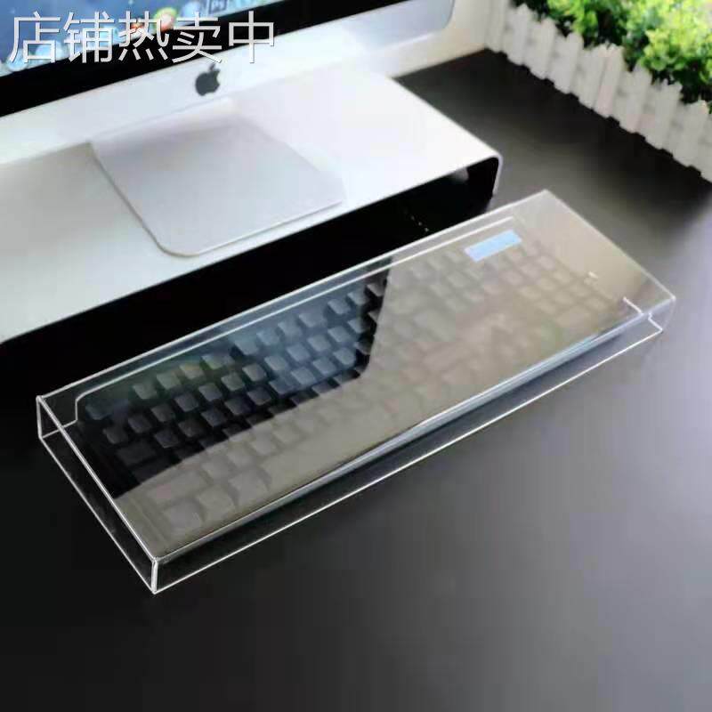 Z型透明亚克力键盘架桌面托盘展示架电脑增高倾斜电脑键盘托支架