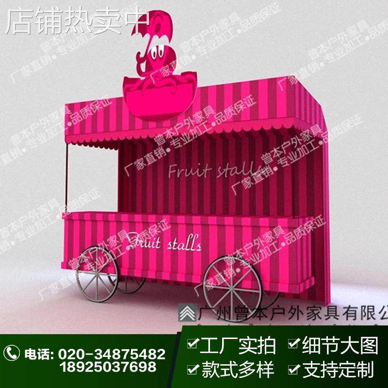厂家直销商场售卖车 流动组装实木售货车 热销景区商品售货车