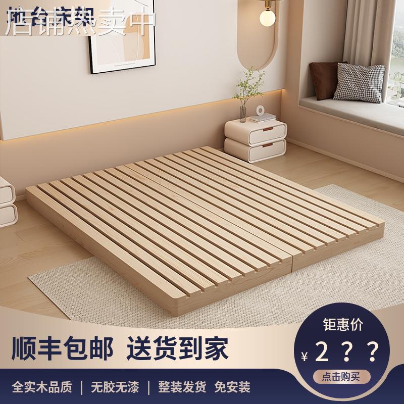 木托盘床架支撑架子木条地铺防潮床架排骨大床架床民宿无床头