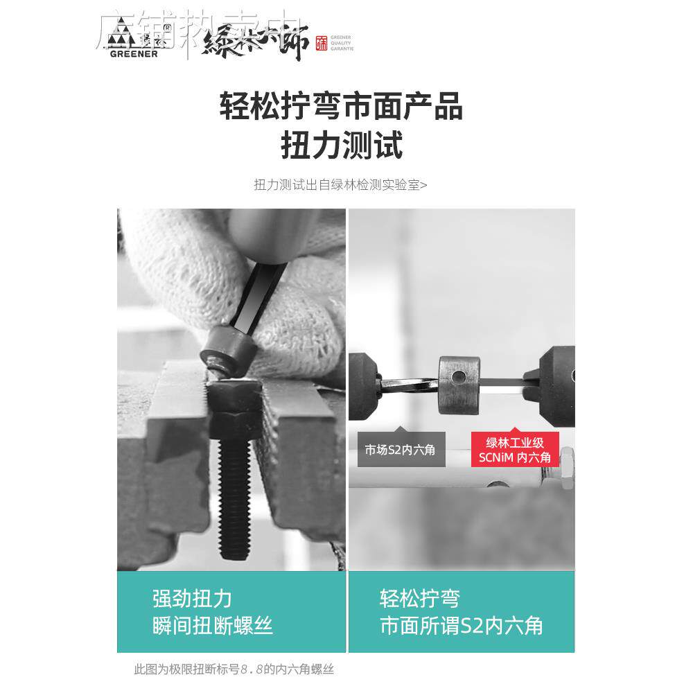 9P1E大师内六角扳手套装SVCM+自动内六方六棱内6角螺丝刀