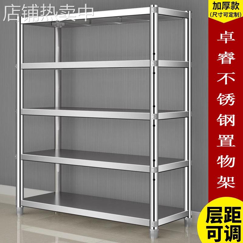 不锈钢货架多层置物架落地储物收纳架家用厨房微波炉五层收纳架子