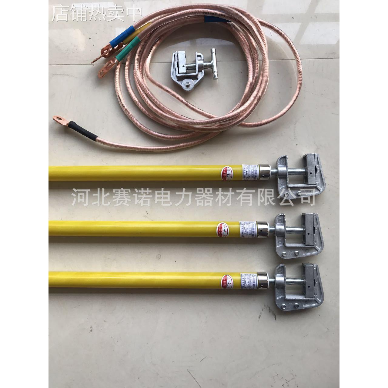 10KV接地线 检修用短路接地线10kv 25mm2*3根*1米+1根*3米殿力牌
