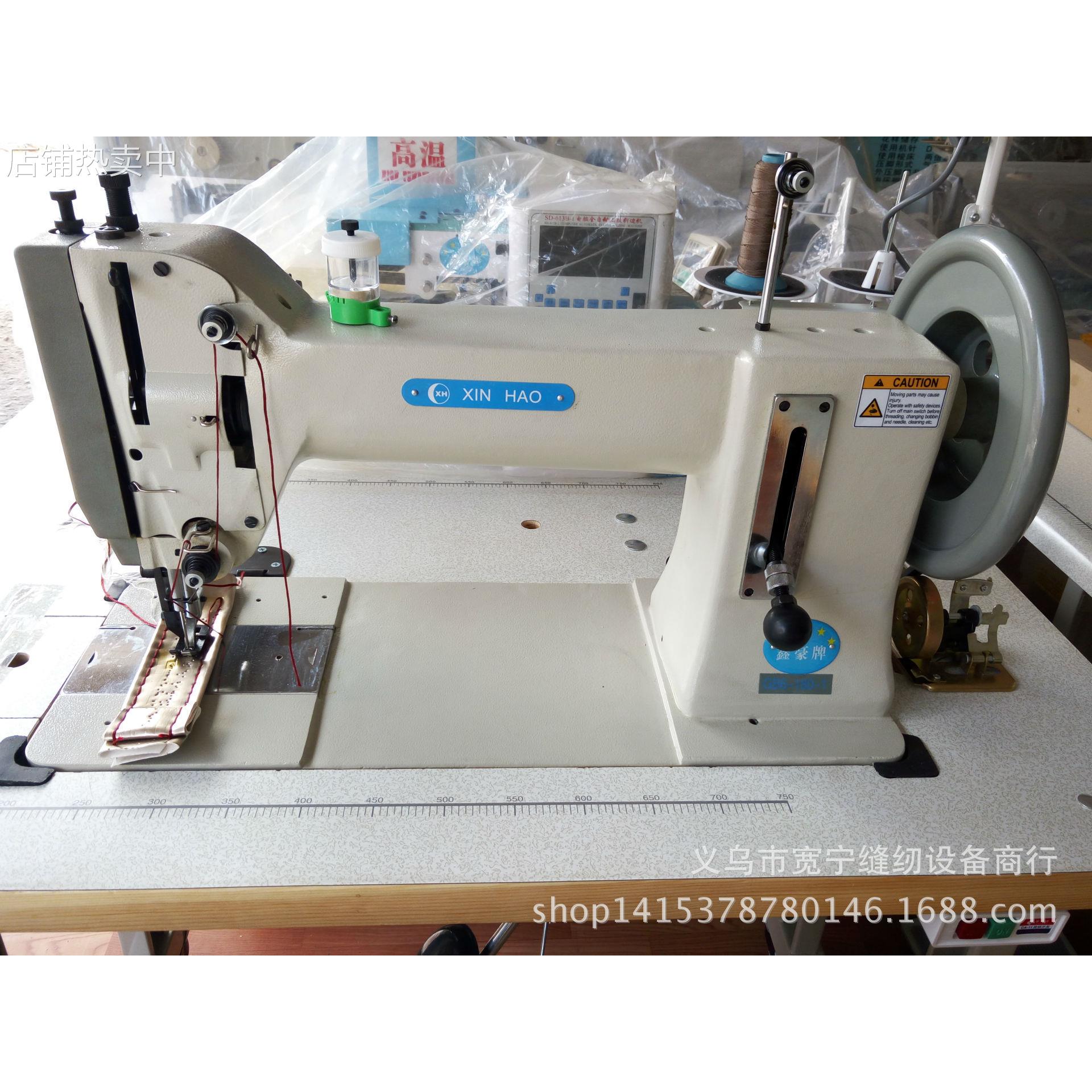 星豪牌XH6-180-1沙发皮革缝纫机 皮革大型厚料缝纫机空心线机