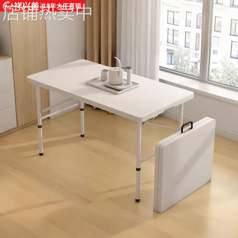 户外折叠桌子家用折叠桌椅简易便携式摆摊桌长方形条桌学习小餐桌
